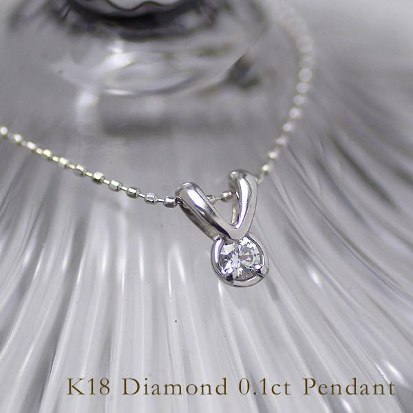ペンダントトップ ダイヤモンド 0.1ct ネックレス PT900・K18・K10選択