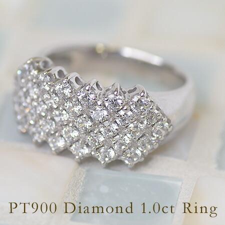 Pt900　プラチナ　指輪　リング　ダイヤ　総1ct　アクセサリー　レディース ダイヤモンド 指輪 リング レディース プラチナ900 ダイヤ1ct PT900