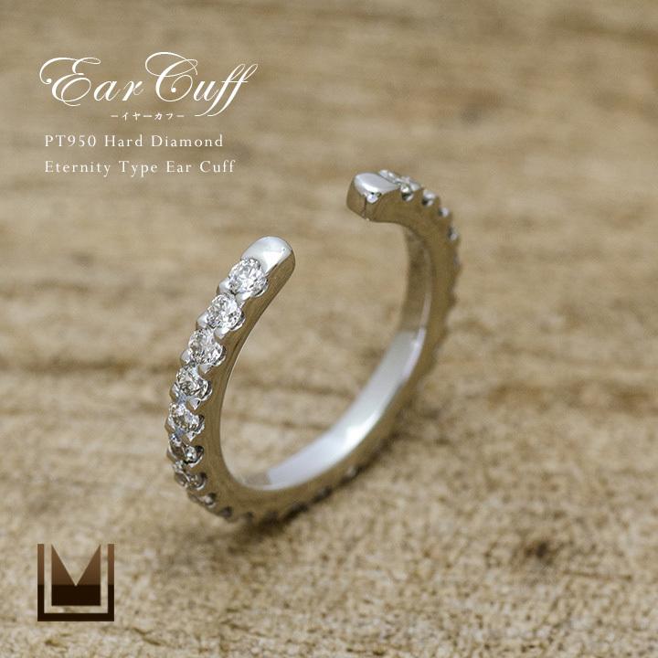 イヤーカフ ダイヤモンド 0.25ct イヤリング 片耳用 PT950・K18