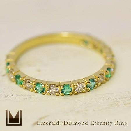 限定受注 指輪 エタニティリング エメラルド ダイヤモンド PT900・K18
