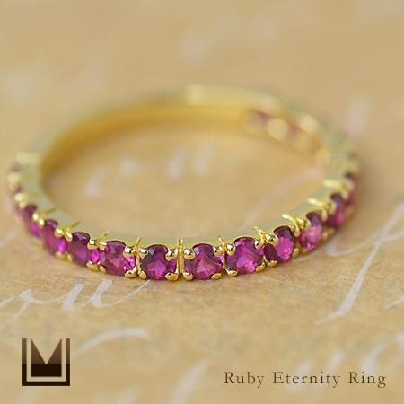 限定受注 指輪 エタニティリング ルビー PT900・K18・K10選択可