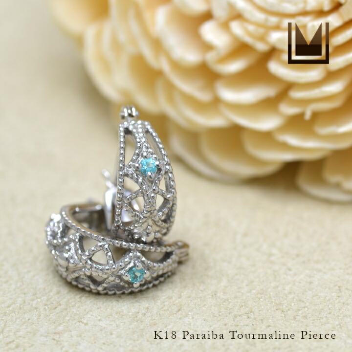 スナップピアス パライバトルマリン cortile ゴールド K18 レディース