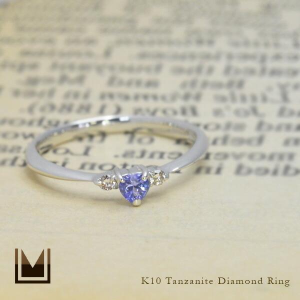 タンザナイト＆ダイヤ　リング　K10 10号 タンザナイト×ダイヤモンド×K10/K18/PTピンキーリング・リゼッテ