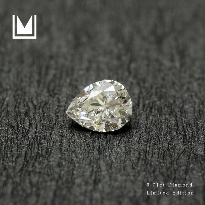 ルース 天然石 ダイヤモンド 0.71ct : umu - 通販 - Yahoo!ショッピング