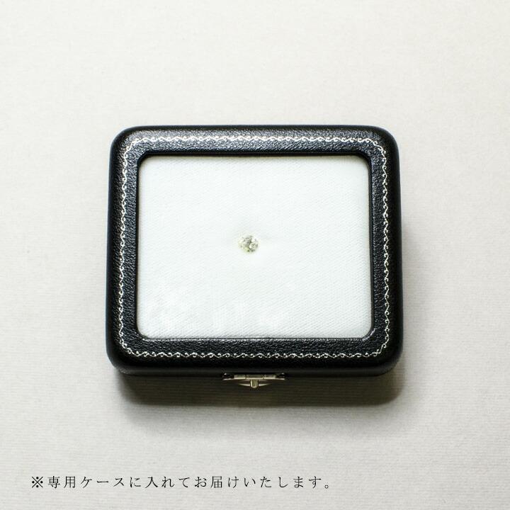 ルース 天然石 ダイヤモンド 0.63ct : umu - 通販 - Yahoo!ショッピング