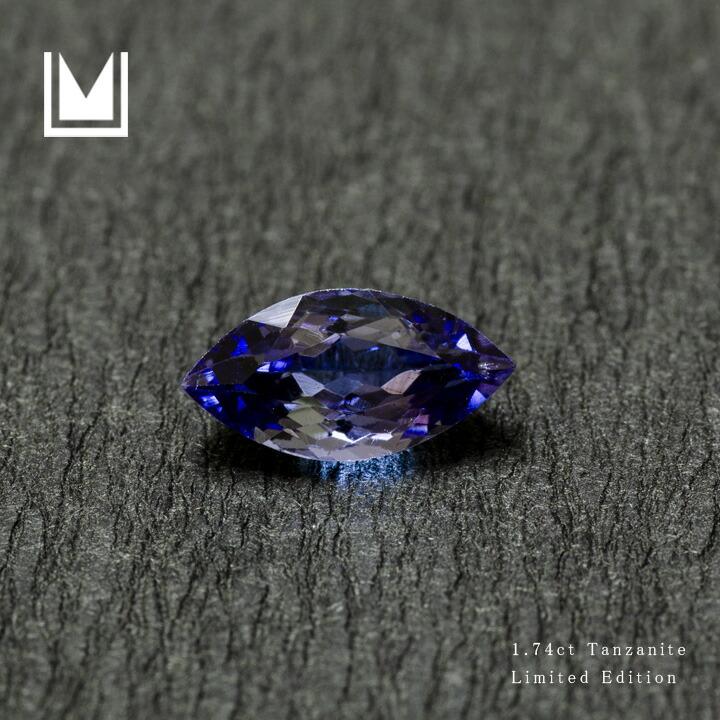 ルース 天然石 タンザナイト 1.74ct : umu - 通販 - Yahoo!ショッピング