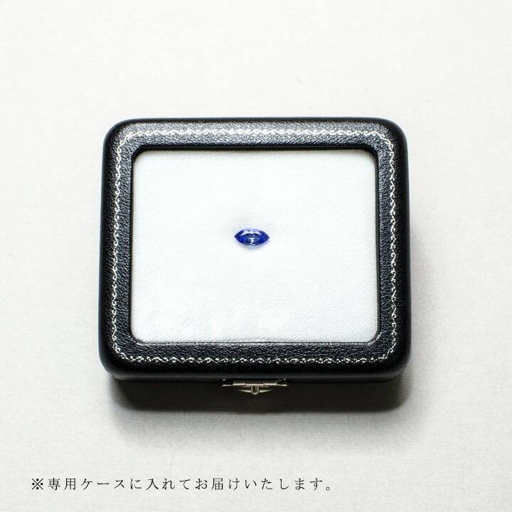 ルース 天然石 タンザナイト 1.37ct : umu - 通販 - Yahoo!ショッピング