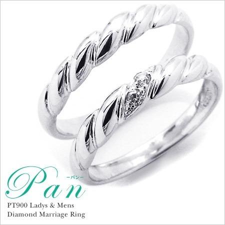 結婚指輪 マリッジリング プラチナ レディース＆メンズ ペア ダイヤモンド PT900 40代 50代の画像