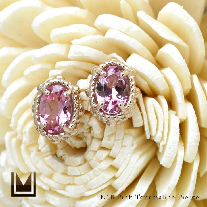 スタッドピアス ピンクトルマリン partenone ゴールド K18 レディース