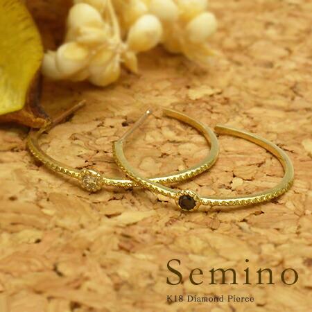 フープピアス ダイヤモンド semino イヤリング 両耳用 PT900・K18・K10 