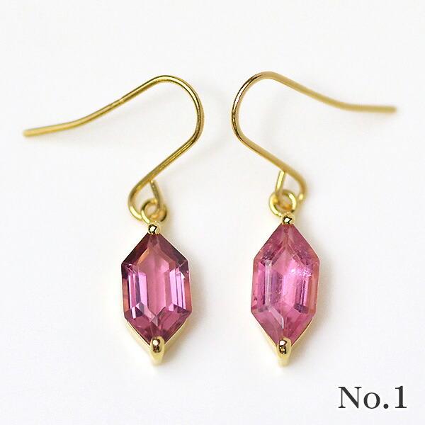 K18 ピンクトルマリン ピアス アクセサリー クリスマス Xmas : umu