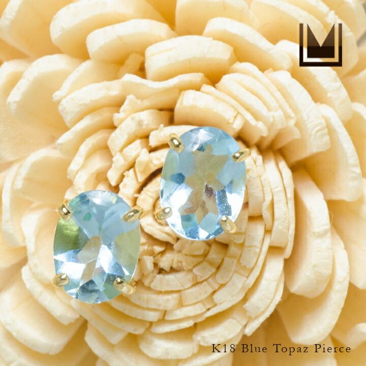 期間限定】 スタッドピアス ブルートパーズ ゴールド K18 11月誕生石