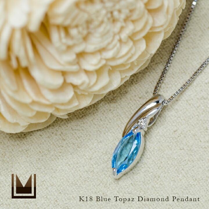 ペンダントトップ スイスブルートパーズ ダイヤモンド ゴールド K18 11