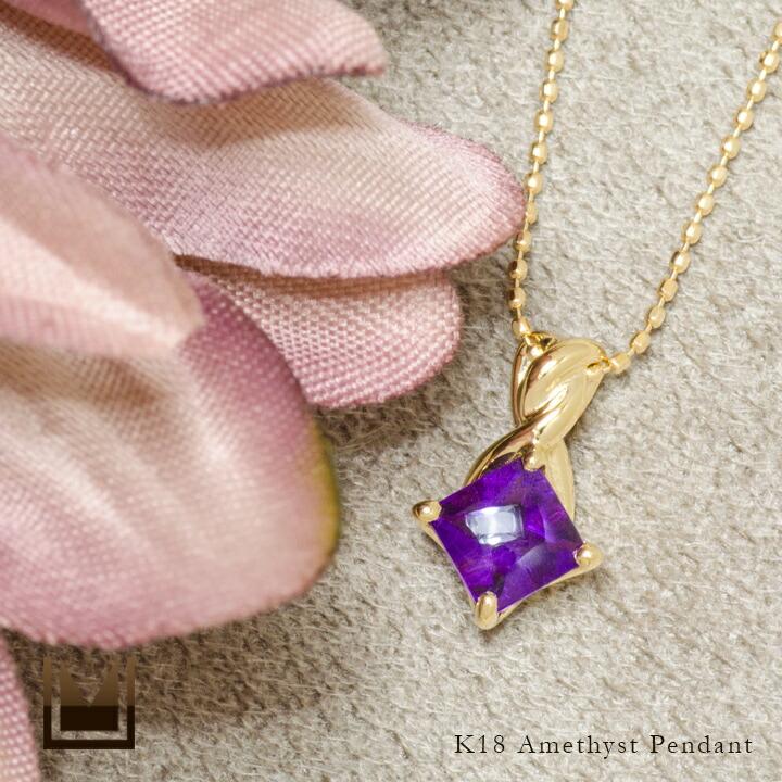 ペンダントトップ アメシスト liana ゴールド K18 レディース 18K 18金 