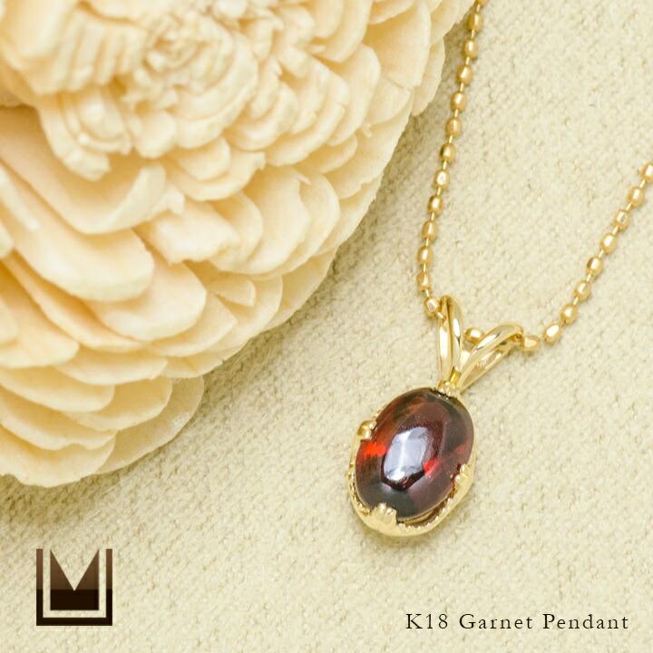 【最終価格】K18 YG ガーネットネックレストップ エテ ガーネット ネックレス K18(YG) 1.1g A3369580｜中古