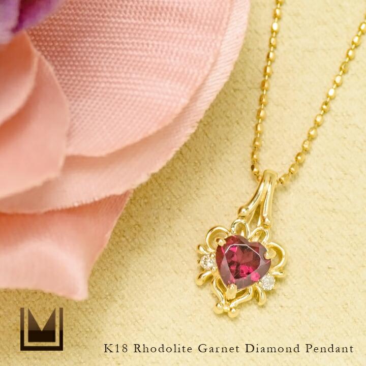 K18/ガーネットトップ ペンダントトップ ロードライトガーネット ダイヤモンド ハート