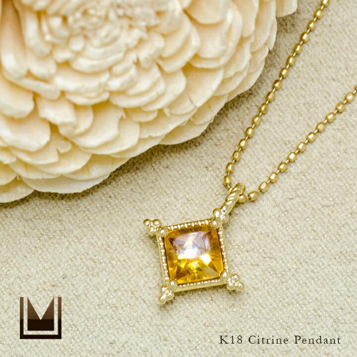 シトリン K18ペンダントトップ K18イエローゴールド シトリン ペンダントトップ | 高品質 金