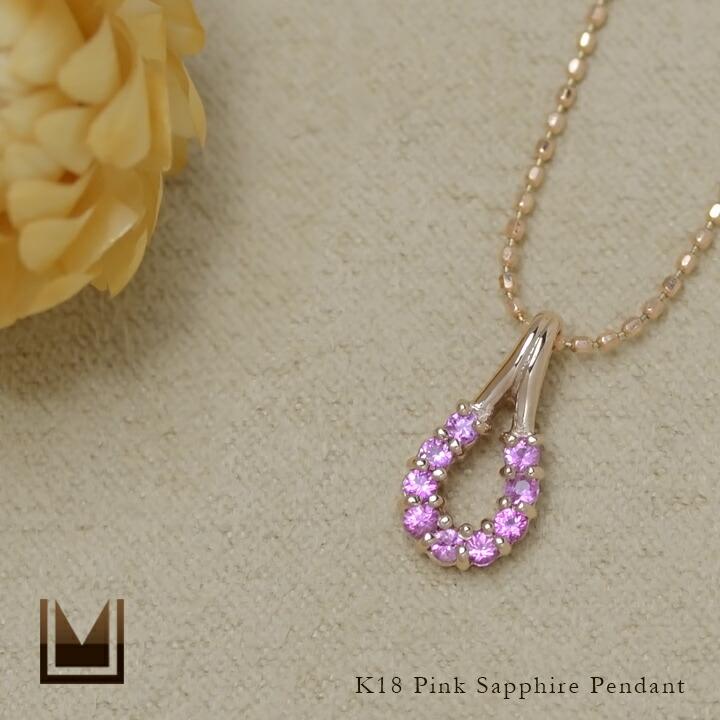 k18ピンクサファイアペンダントトップ　０.9ct k18ピンクサファイアペンダントトップ 0.9ct