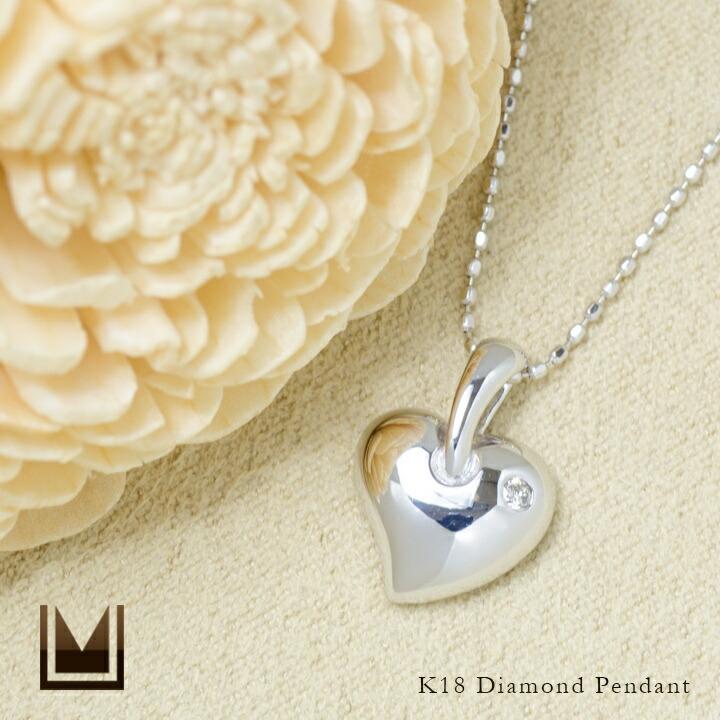 K18 プラチナ900 ダイヤ　ハート　ペンダント　トップ ペンダントトップ ダイヤモンド ハート caro ネックレス PT900・K18