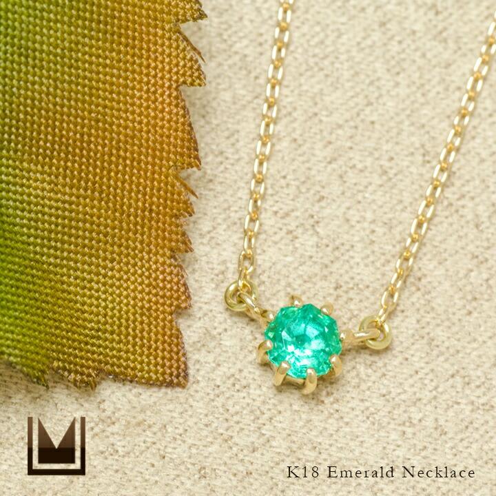 ネックレス エメラルド rubacuori ペンダント アズキチェーン PT900