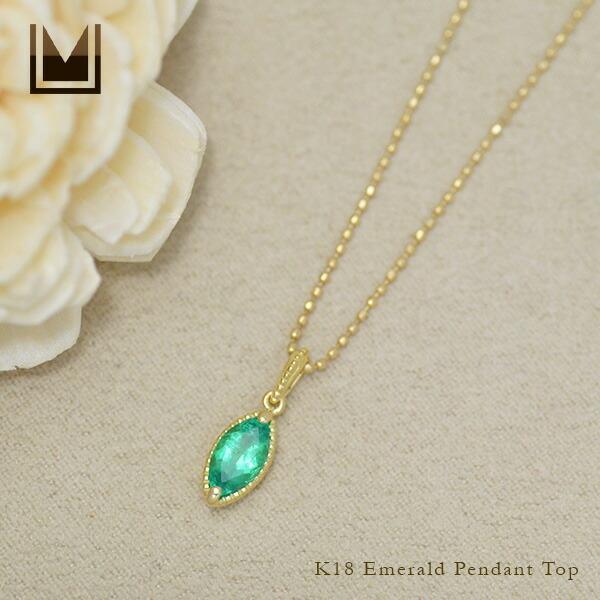 ペンダントトップ エメラルドbeato ゴールド K18 5月誕生石 プレゼント レディース 18K 18金 ゴールド 5月誕生石 18K 18金 画像サンプル品