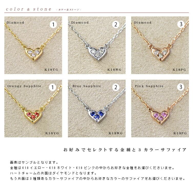 K18 PG ダイヤ♡サファイア　ネックレス　リバーシブル　18金　色石 ネックレス カラーサファイア ダイヤモンド 18金 K18 ゴールド