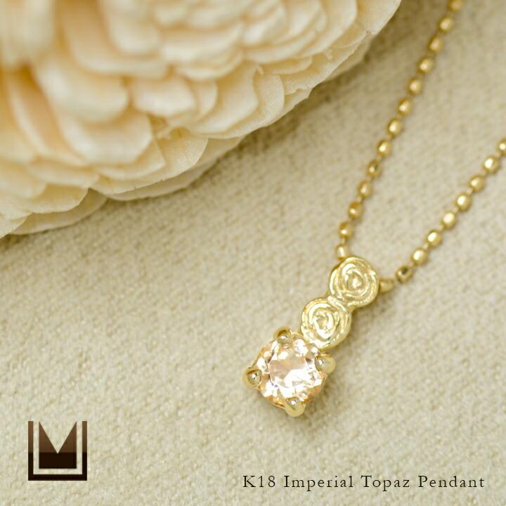 ペンダントトップ インペリアルトパーズ 薔薇 ローズ rosa ネックレス 