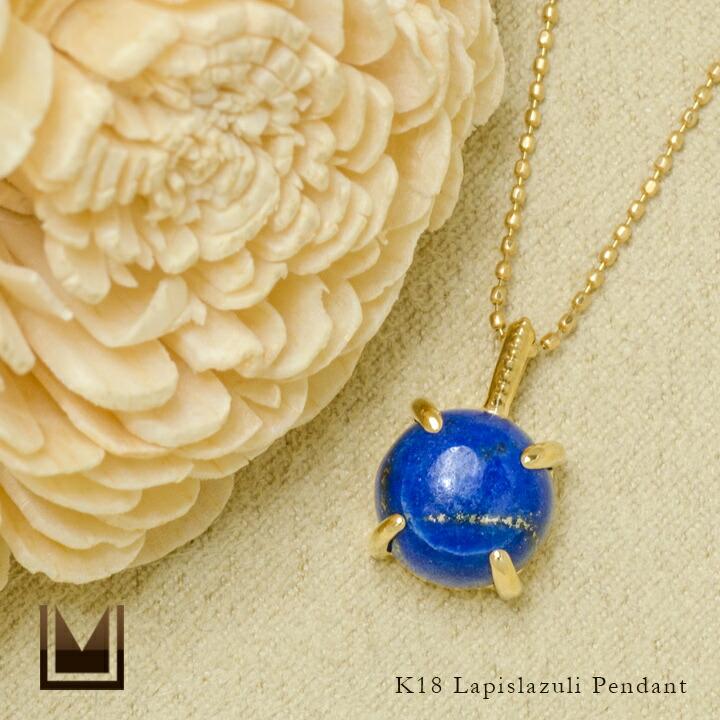 18金 K18 5.8g 色石 ネックレストップ