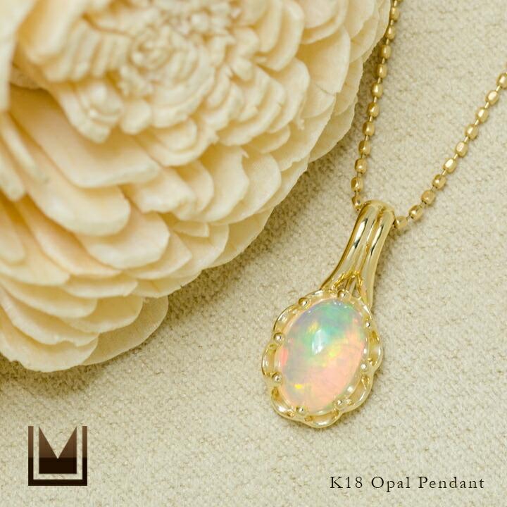 ペンダントトップ オパール ゴールド K18 10月誕生石 プレゼント