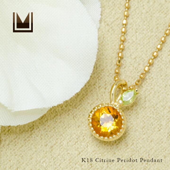 ペンダントトップ シトリン ペリドット burrona ネックレス PT900・K18