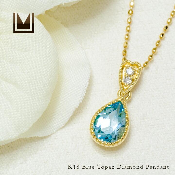 K18 枠　ブルートパーズ　ダイヤモンド　ペンダントトップ ペンダントトップ ブルートパーズ ダイヤモンド pianto ゴールド