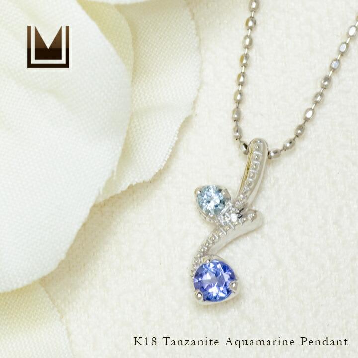 ペンダントトップ タンザナイト アクアマリン ネックレス PT900・K18