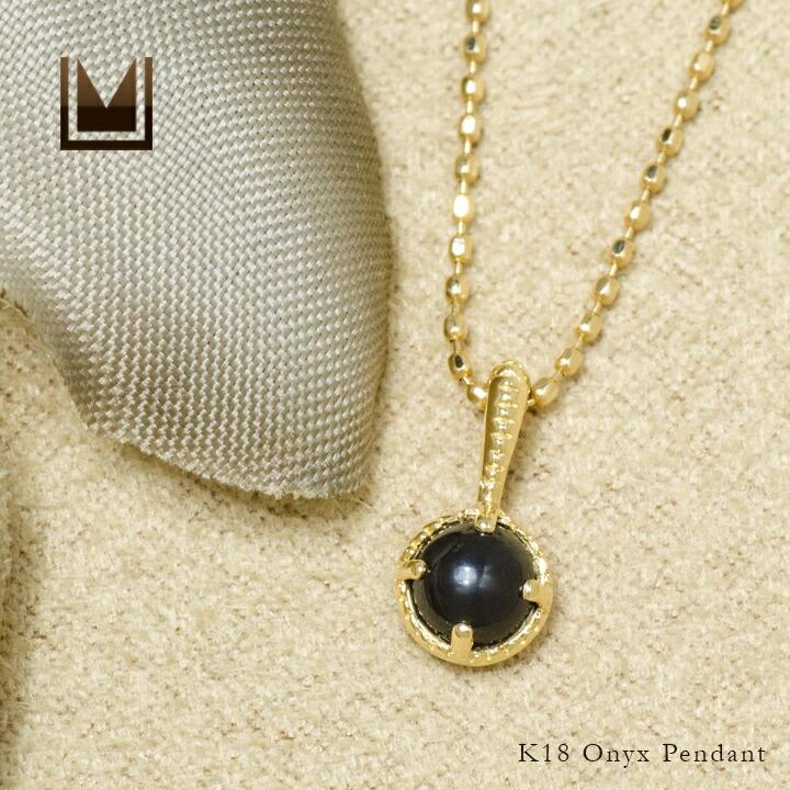 K18 ペンダントトップオニキス1.3 g