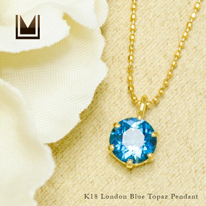 ペンダントトップ ロンドンブルートパーズ sempre ネックレス PT900