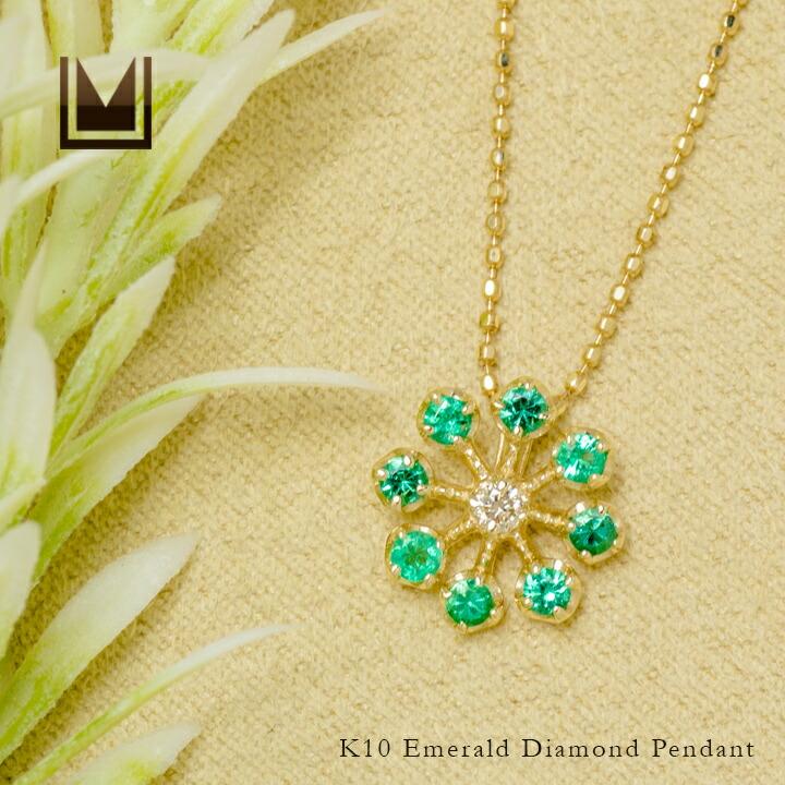 k18 pt900 エメラルド　ダイヤモンド　ネックレストップ ペンダントトップ エメラルド ダイヤモンド フラワー luce ネックレス