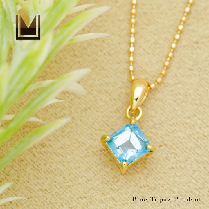 ペンダントトップ ブルートパーズ ゴールド K18 プラチナ900・K10選択