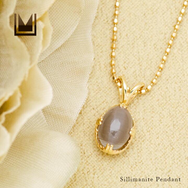 ペンダントトップ シリマナイトキャッツアイ drop ネックレス PT900