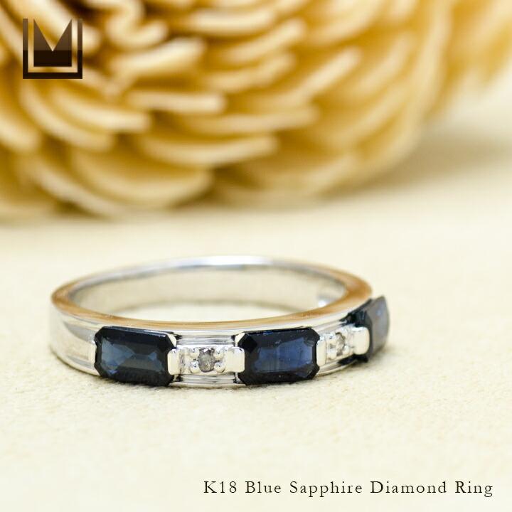 指輪 プラチナ サファイア 金 K18 ダイアモンド 指輪 プラチナ サファイア 金 K18 ダイアモンド