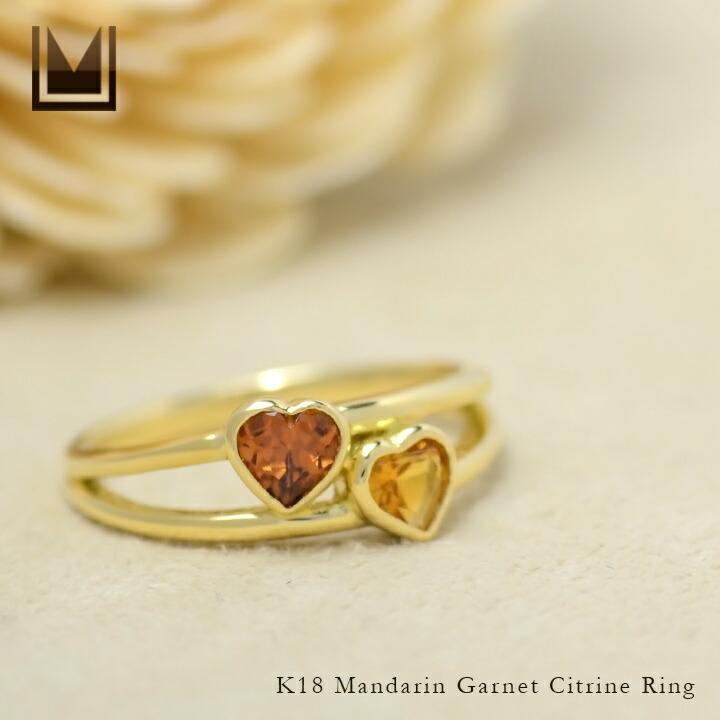 指輪 リング マンダリンガーネット シトリン ハート amato PT900・K18