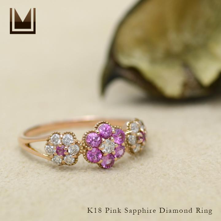 リング 指輪 ピンクサファイア ダイヤモンド フラワー parterre  