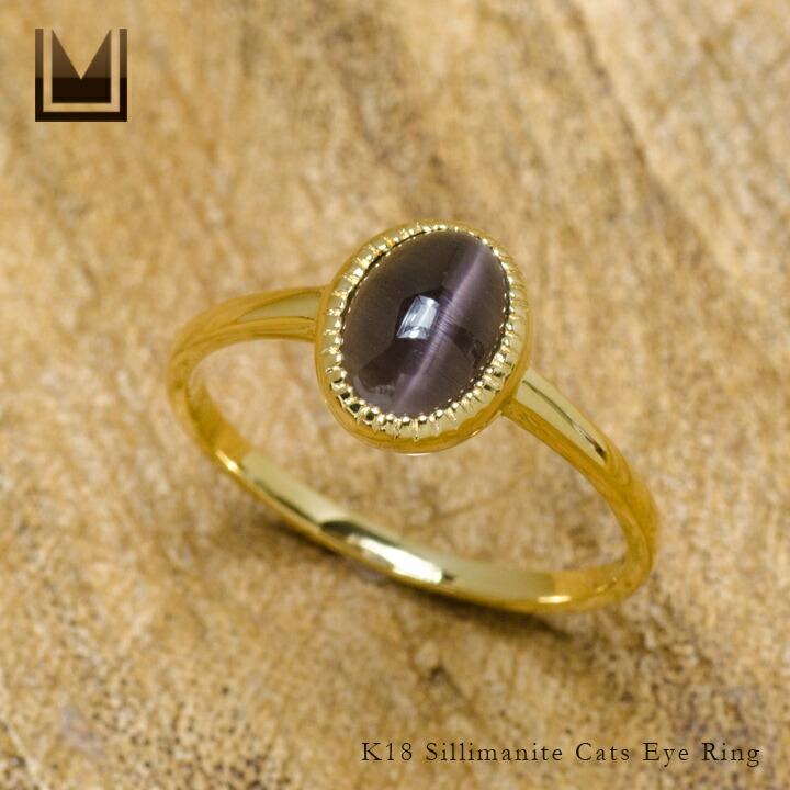 7/美品 K18(WG) アイオライト ダイヤ リング 指輪 ビズー公式】アイオライト K18(18金)リング セパージュ | 希少石