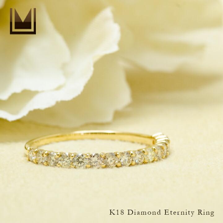 指輪 エタニティリング ダイヤモンド 0.5ct PT900・K18・K10選択可