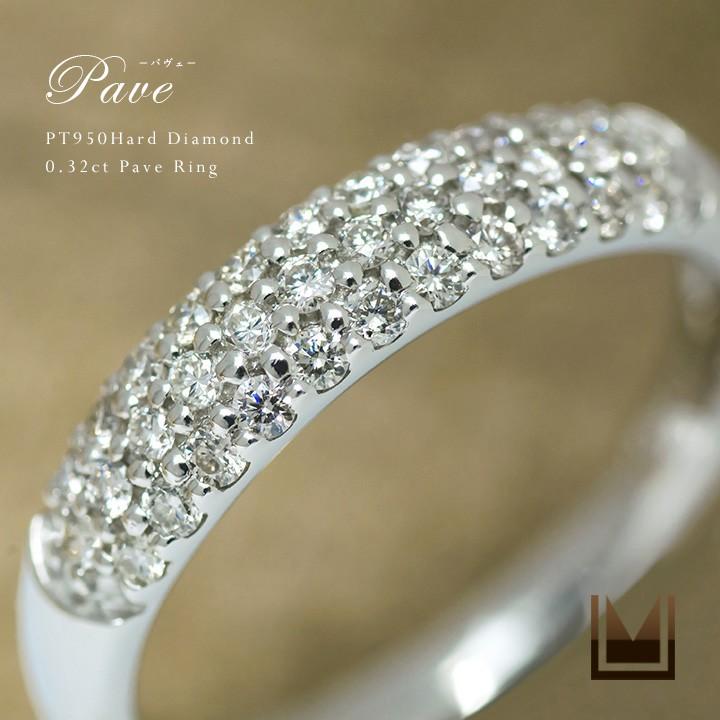 ダイヤモンド パヴェリング 指輪 プラチナ PT950 0.32ct ダイヤモンド パヴェリング 指輪 プラチナ PT950 0.32ct