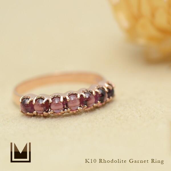 指輪 リング ロードライトガーネット PT900・K18・K10選択可 プラチナ