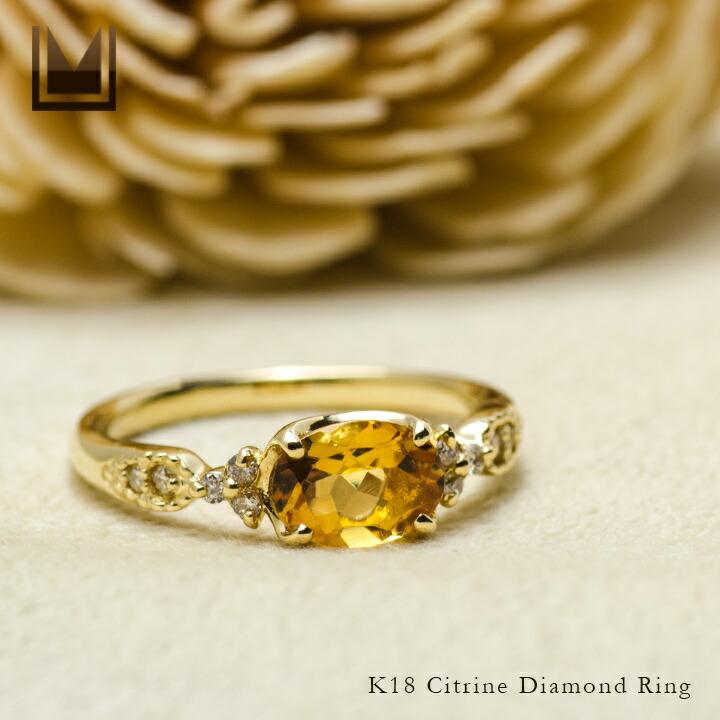 K18 750 18金 ゴールド 天然シトリン 1石 リング 指輪 11号 【公式通販】