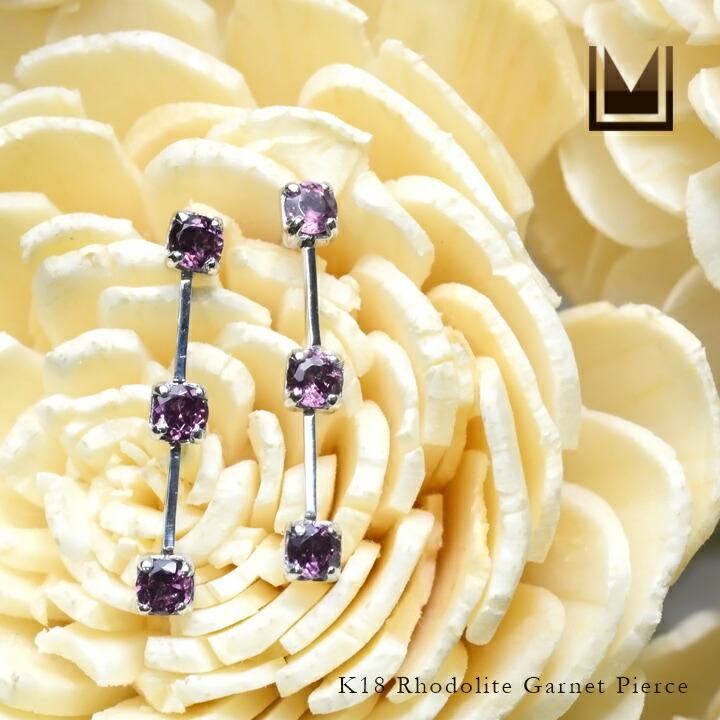 スタッドピアス ロードライトガーネット ゴールド K18 レディース 18K