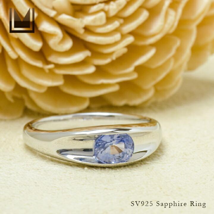 指輪 リング ブルーサファイア シルバー925 レディース SV925 SILVER