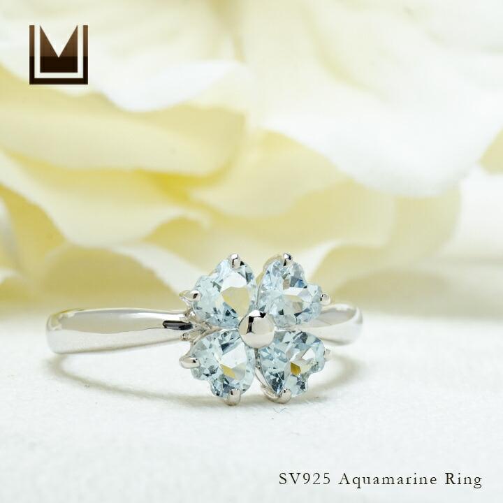 指輪 リング アクアマリン クローバーモチーフ シルバー925
