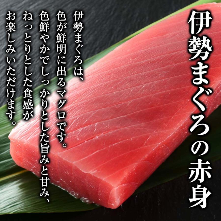 90 Off 伊勢まぐろ 冷凍 赤身柵 100g まぐろ マグロ 鮪 お刺身 養殖本鮪 伊勢マグロ 伊勢志摩冷凍 Babylonrooftop Com Au
