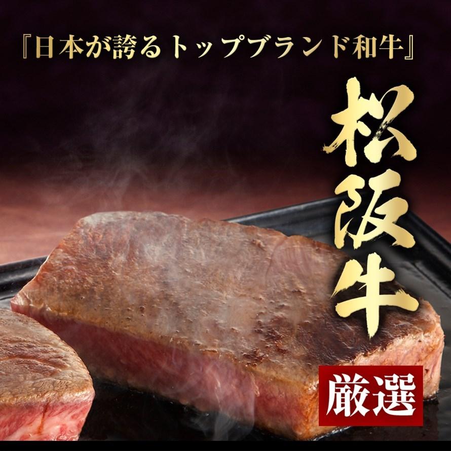 松阪牛 サーロイン ステーキ 6枚入り 1枚 約180g 化粧箱入り お中元 ギフト 和牛 牛肉 国産牛 ブランド牛 高級 グルメ 送料無料 宮田精肉店 Matu S Steak 180 6 おいしい通販ショップ 通販 Yahoo ショッピング